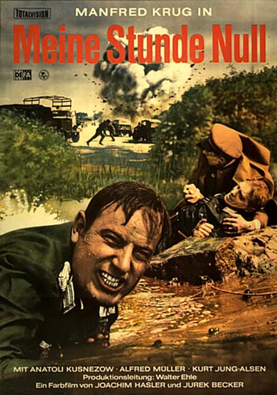 Постер: Мой нулевой час